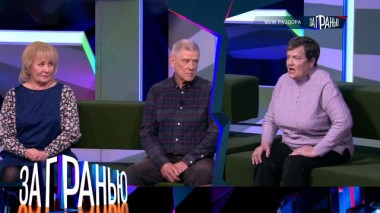 «Муж раздора» 17.03.2025