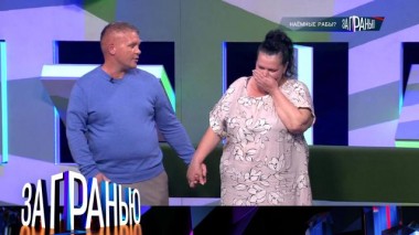 «Наемные рабы?» 14.10.2024