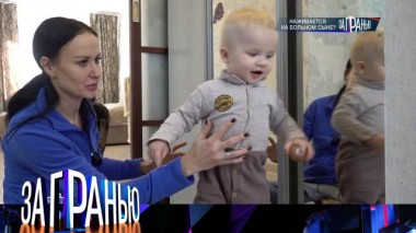 «Наживается на больном сыне?» 12.02.2024