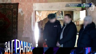 «Не поделили любимую» 14.04.2024