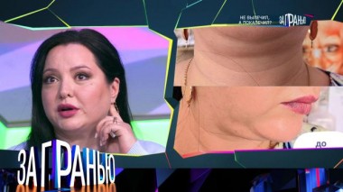 «Не вылечил, а покалечил?» 17.02.2024