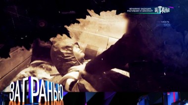 «Нечаянно задушил, расчленил и закопал?» 07.02.2024