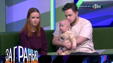 «Ненавистный зять» 03.03.2026