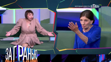 «Неугодная невестка» 13.06.2026