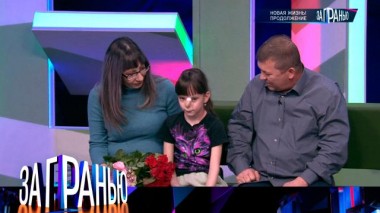 «Новая жизнь! Продолжение» 25.12.2023