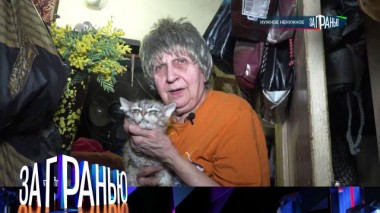 «Нужное ненужное» 11.12.2023