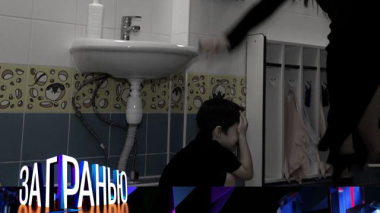 «Опекала и пытала?» 30.08.2025