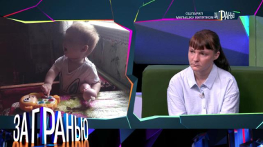 «Ошпарил малышку кипятком» 18.02.2026