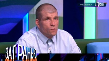 «Отец не отец?» 19.06.2025