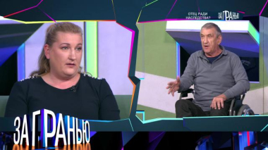 «Отец ради наследства?» 05.10.2026