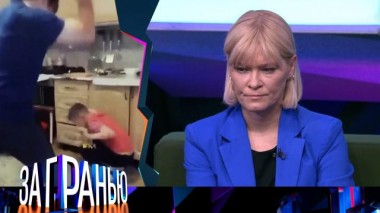 «Отлупил ремнем и сел» 16.04.2025