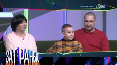 «Папа украл сына?» 16.12.2023