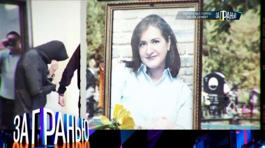 «Перерезал горло из-за дома?» 22.09.2024