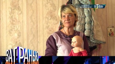 «Поделила детей дочери» 27.05.2024