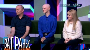 «Подросток с клыками» 16.11.2023