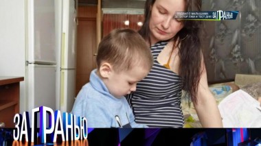 «Подвал с малышами. Детектор лжи и тест ДНК!» 21.05.2024