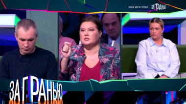 «Пока муж спал» 11.03.2026