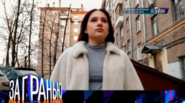 «Посадила отчима на 19 лет?» 11.04.2026