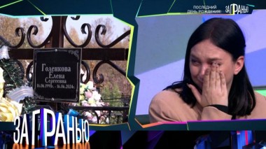 «Последний день рождения!» 16.12.2024