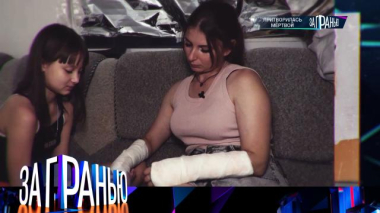 «Притворилась мертвой» 26.08.2025