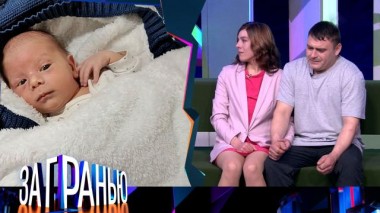 «Проспала смерть сына на батарее?» 14.04.2025