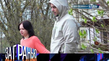 «Проспали младенца?» 15.05.2024