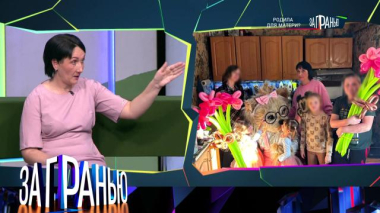 «Родила для матери?» 11.02.2026