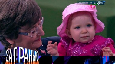 «Родила в 61 год!» 21.11.2023