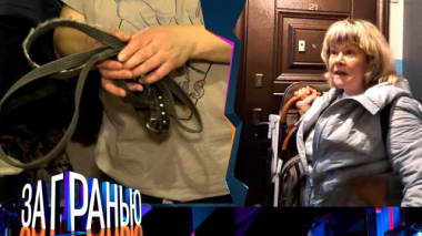 «С поводком на ребенка!» 02.02.2026