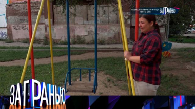 «Сбежал от мачехи и отца. Тесты ДНК» 10.09.2025