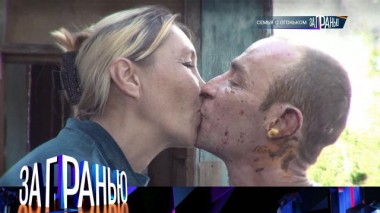 «Семья с огоньком» 14.06.2025