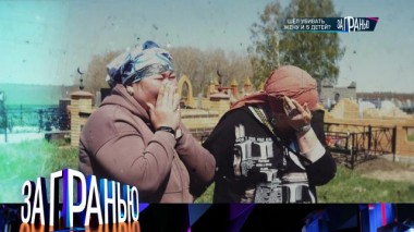 «Шел убивать жену и 5 детей?» 25.05.2024