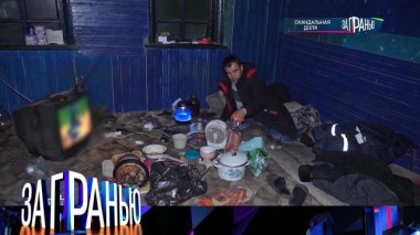 «Скандальная доля» 02.12.2024