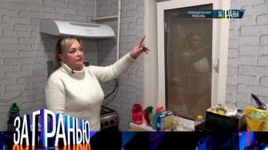 «Скандальная любовь» 26.11.2024