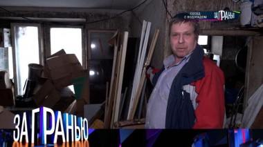 «Сосед с водопадом» 22.01.2024