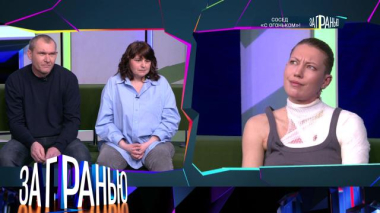 «Сосед \ 14.03.2026