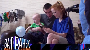 «Сын гулянкам не помеха?» 26.03.2025