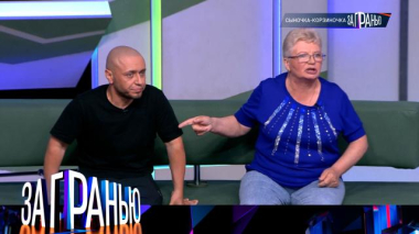 «Сыночка-корзиночка» 09.06.2026