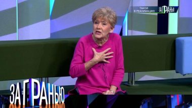 «Такси в реанимацию» 25.11.2025