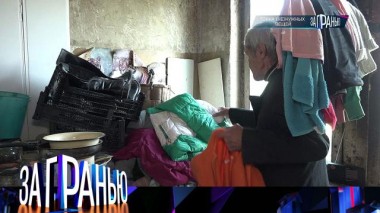 «Тонна (не)нужных вещей» 10.10.2023