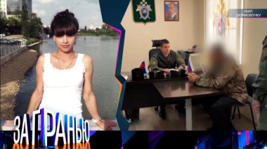 «Убил Дюймовочку» 24.09.2025