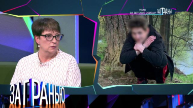 «Убил за детские обиды?» 01.04.2026