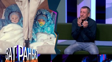 «Убила сына-близнеца!» 04.12.2024