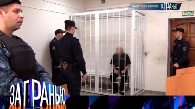 «Убийства в Серове» 14.05.2025