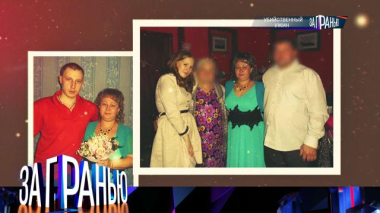 «Убийственный ужин» 19.11.2025