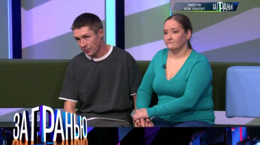 «Умерла или убили?» 08.11.2025