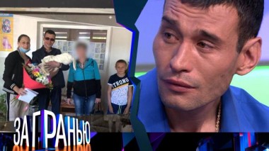 «Ушла в ресторан и не вернулась» 30.10.2023