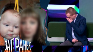 «Успокоила насмерть» 08.04.2025