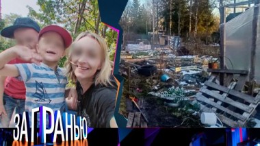 «В баню детей!» 27.04.2025