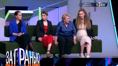 «Вернуть миллионы!» 25.05.2025